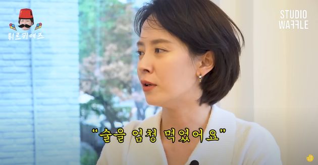 송지효.