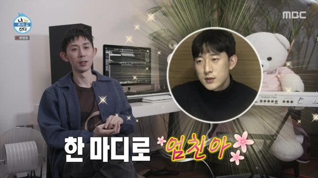 형피셜 엄친아, 조성윤씨.