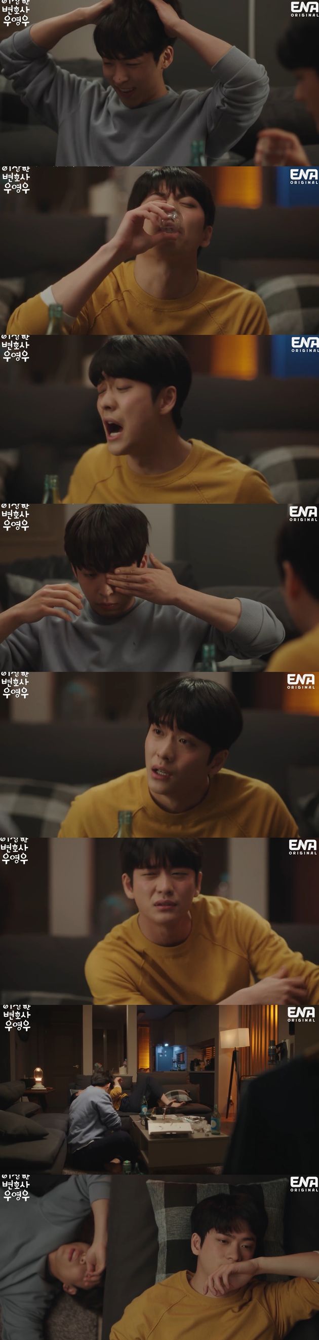 권민우는 눈치가 영......