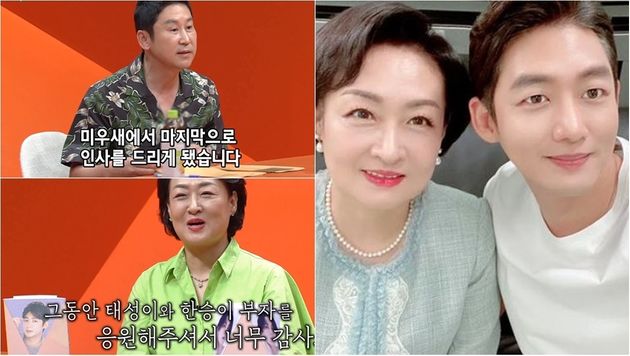 영화에 전념하기 위해 하차 소식을 전한 이태성 모친이자 영화감독 박영혜.