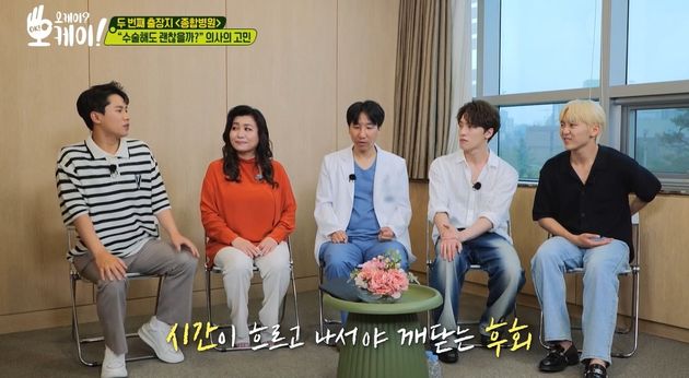 양세형의 후회&nbsp;