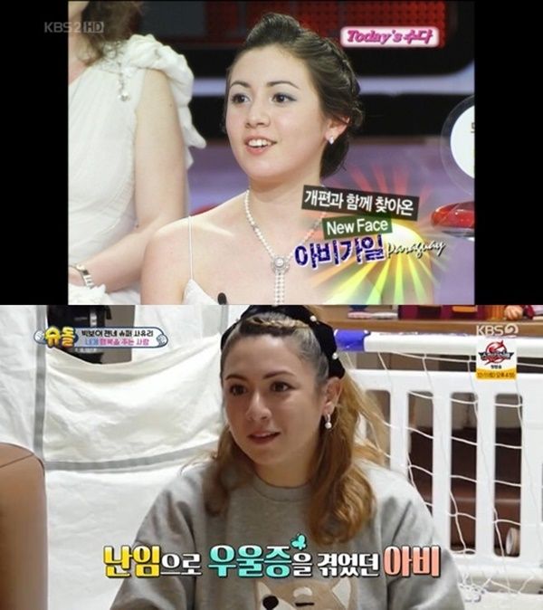 아비게일의 '미녀들의 수다' 출연 당시 모습(위), 지난해 방송에서 난임 고백한 모습(아래)