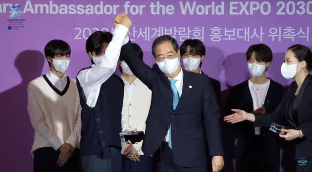 한덕수 총리가 방탄소년단 RM의 손을 갑작스레 들어 올렸다. 얼굴이 완전히 가려진 RM.&nbsp;