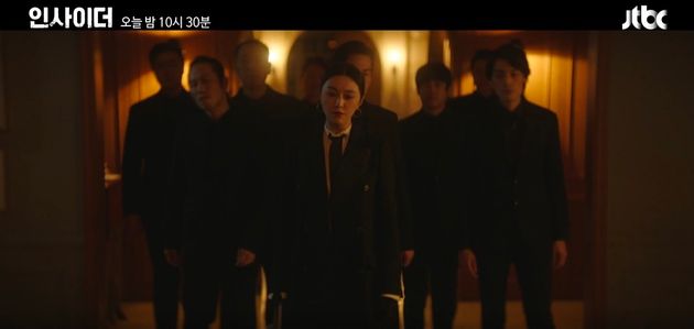 드라마 '인사이더' 14회 예고편, 중국 배우 판빙빙 등장 장면.