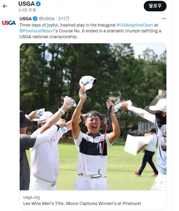 미국골프협회(USGA) 공식 트위터 계정에 올라온 사진