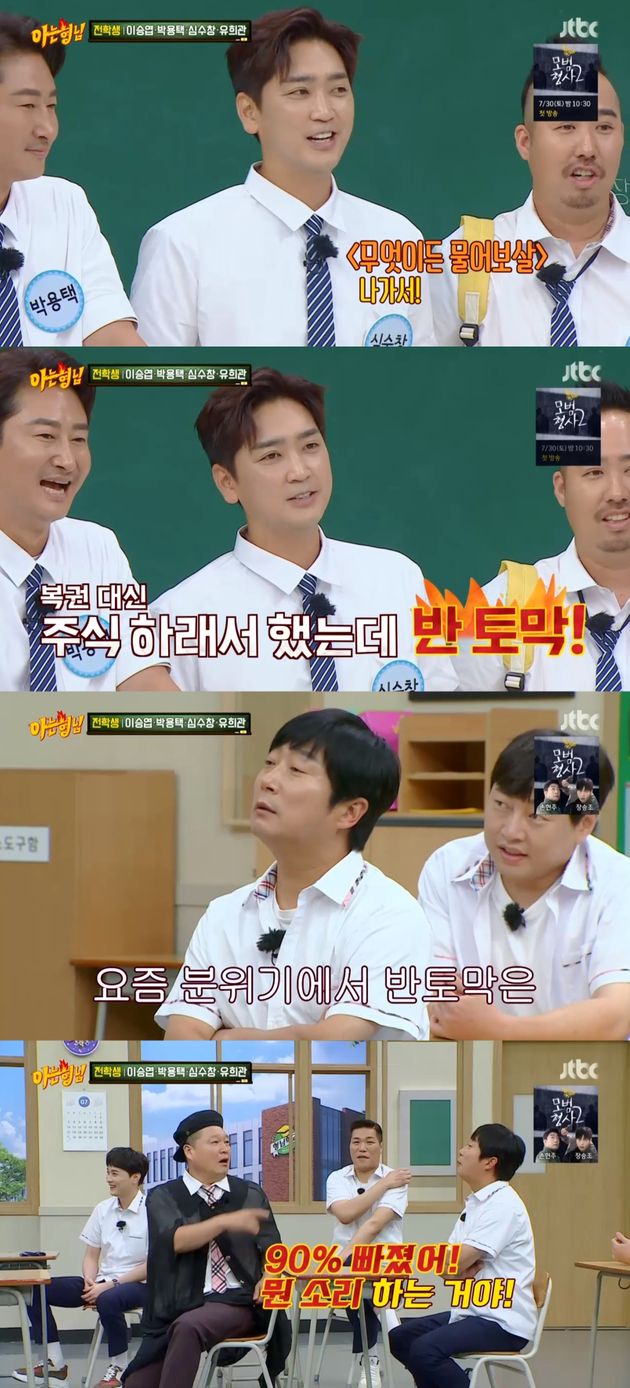 주식은 현재 반토막이 난 상황.&nbsp;