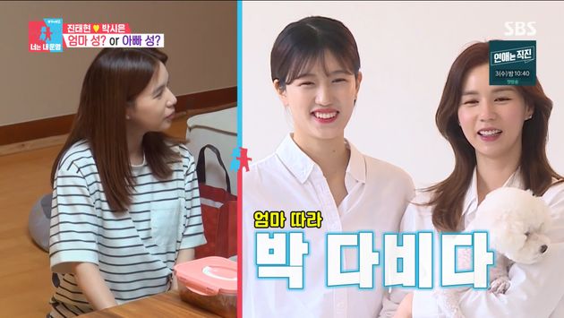 박시은과 첫째 박다비다.