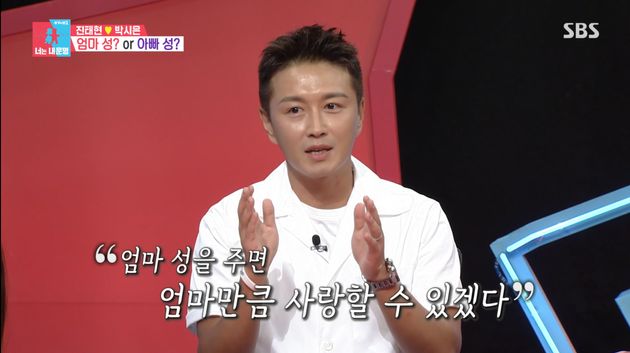 아내 바보, 딸 바보 진태현.