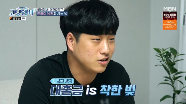 조진규씨.