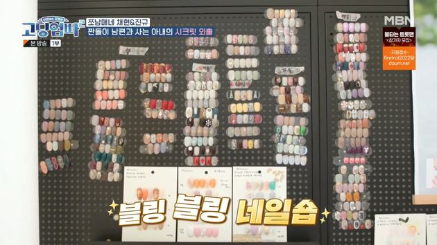 네일도 하고,