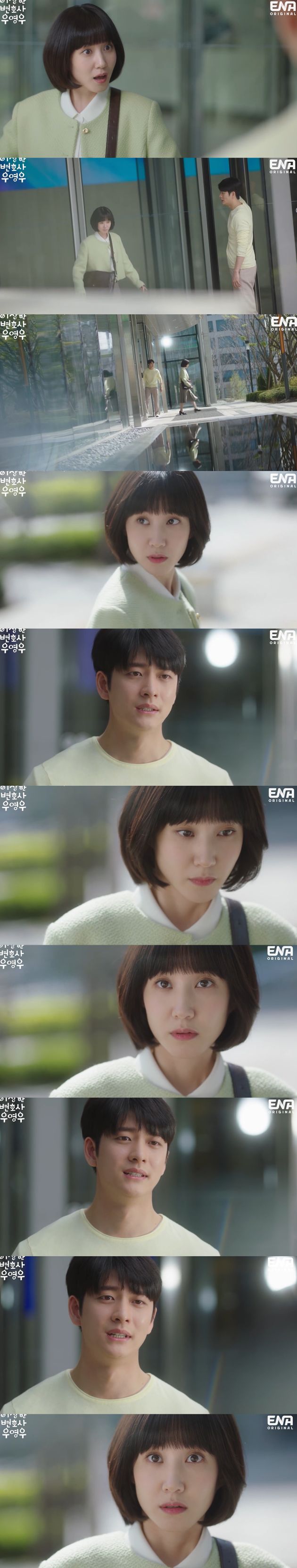 커플룩이다!!!!!!!!!