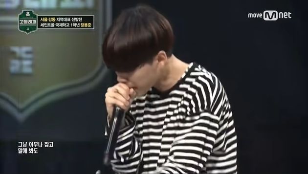 '고등래퍼' 출연 당시 장용준