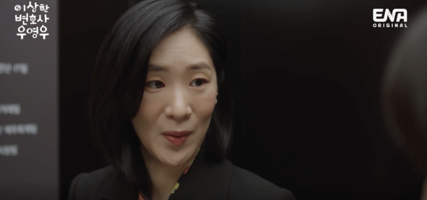 '이상한 변호사 우영우' 스틸컷 / ENA&nbsp;