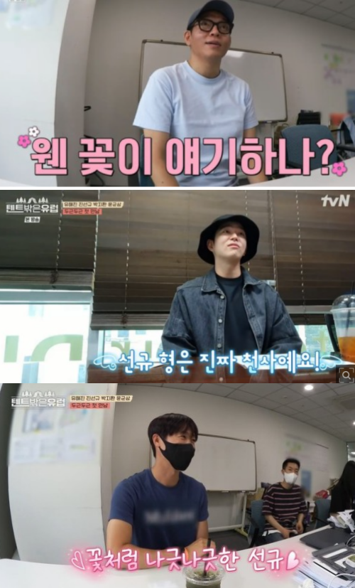 반전 성격 배우 진선규 @tvN