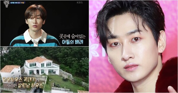 슈퍼주니어 은혁