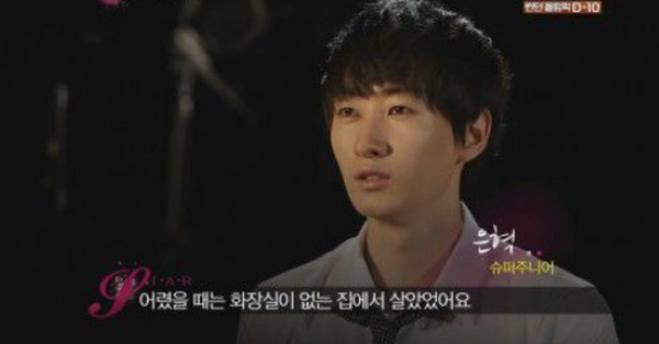 2012년 은혁&nbsp;