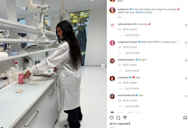 가스라이팅 그만! 유명 메이크업 아티스트가 카일리 제너, 셀레나 고메즈를 '화장품 제조 위생수칙을 위반했다'며 저격했다