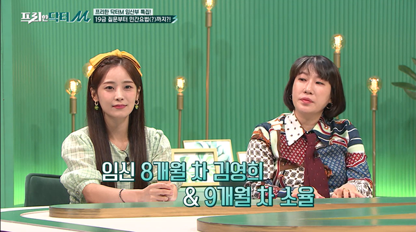 tvN '프리한 닥터M'에 출연한 소율과 김영희.