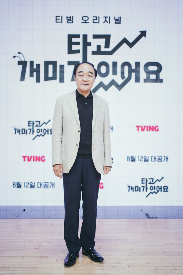30년 전 주식 실패 경험을 털어놓은 배우 장광. ⓒ티빙&nbsp;