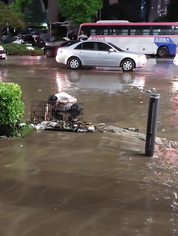 '강남역 슈퍼맨'&nbsp;