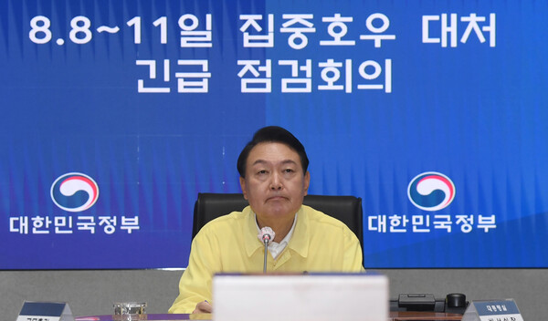2022.8.9 긴급 대책회의를 주재한 윤석열 대통령 ⓒ대통령실사진기자단&nbsp;