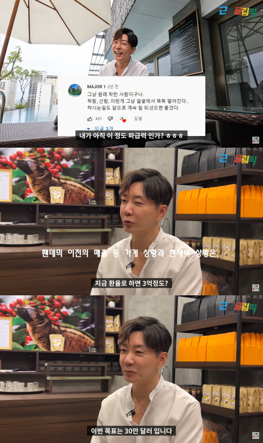 '서프라이즈 걔' 배우 이중성이 수영장 있는 집에서 사는 '연매출 39억' 사장으로서의 근황을 전했다