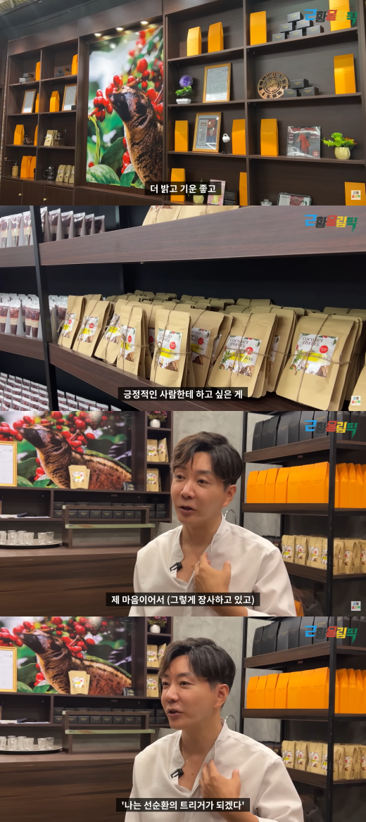 '서프라이즈 걔' 배우 이중성이 수영장 있는 집에서 사는 '연매출 39억' 사장으로서의 근황을 전했다