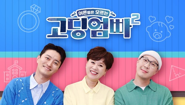 10세가 첫째고, 아이 4명의 맘 고딩엄빠 등장한 이 여성이 처음 임신한 시기는 중학교 2학년 학생일 때이다(고딩엄빠2)