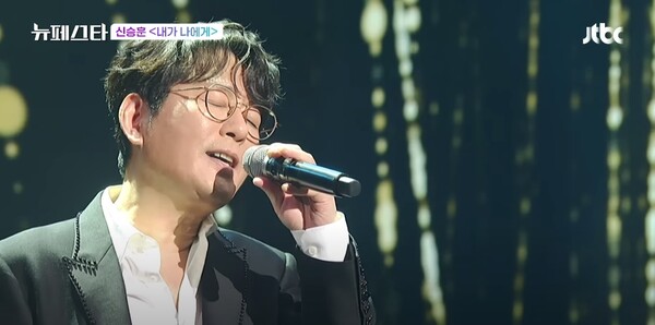 JTBC '뉴페스타' 방송화면