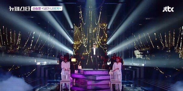 JTBC '뉴페스타' 방송화면