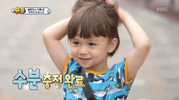 ​어린 모습의 윌리엄 ​ⓒ슈퍼맨이 돌아왔다
