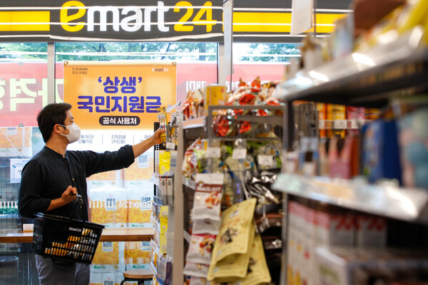 이마트24 편의점 모습&nbsp; ⓒ뉴스1