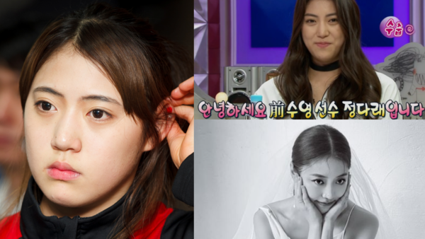 전 수영 선수 정다래 @뉴스1, MBC, 인스타그램