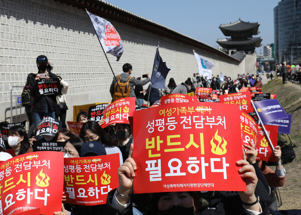 여성 단체가 여성 가족부 폐지 반대 시위를 하고 있는 모습. 출처: 뉴스1