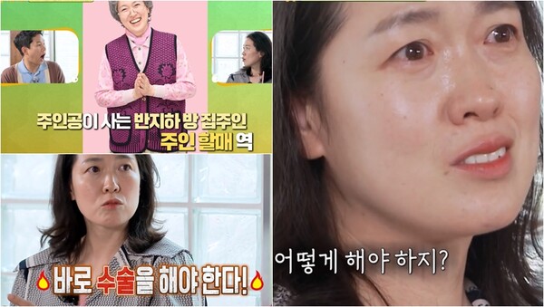 “20년 일했는데 수술할 돈 천만원 없다는 게…” 뮤지컬 ‘빨래’에서 활약 중인 배우 진미사가 연기에 대한 회의감을 토로했다