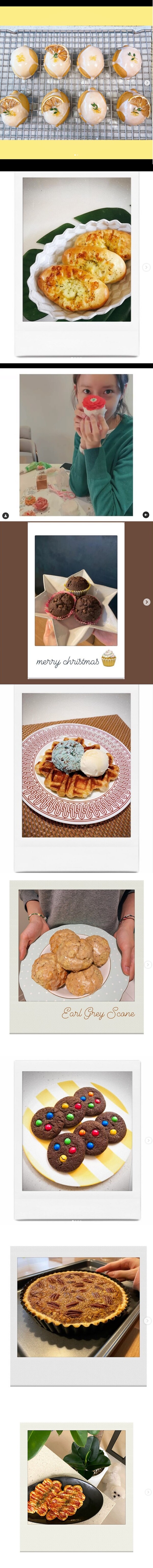 소녀시대 멤버 윤아가 인스타그램에 올린 홈베이킹 사진. 출처: 윤아 인스타그램