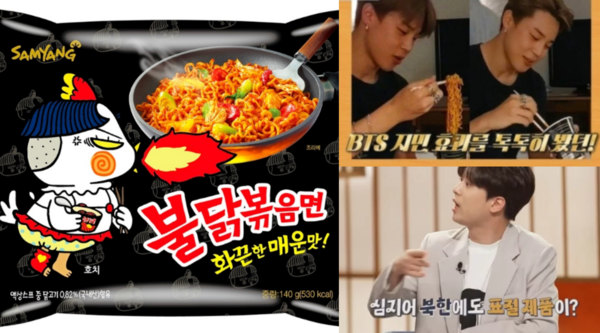 전 세계 인구 40%가 먹은 셈 삼양식품 부회장이 '효자템'으로 불리는 '불닭볶음면' 판매량과 총수출액을 싹 다 공개했다