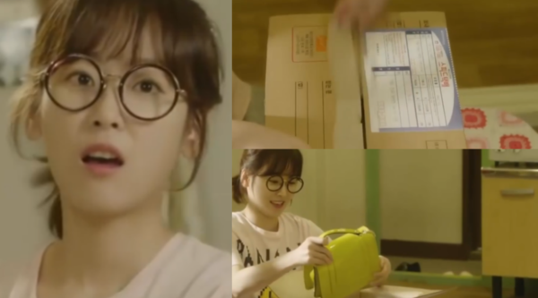 드라마 '또 오해영' 출처 : tvN