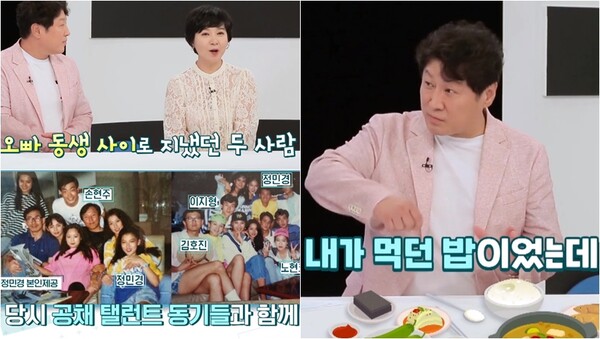 결혼 2년차를 맞은 김정균-정민경 부부. 출처:&nbsp;TV조선 ‘퍼펙트 라이프’