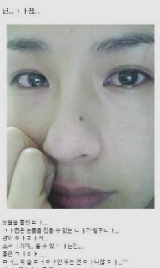 난 ㄱ ㅏ끔... 눈물을 흘린ㄷ ㅏ.. '원조 눈물 셀카' 채연이 '미니홈피 부활에 식은땀 흘릴 스타' 1위에 등극했다