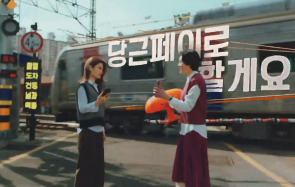 계좌 노출 꺼리는 거래자 위해 당근페이 기능이 추가되었다. 출처: 당근마켓 인스타그램