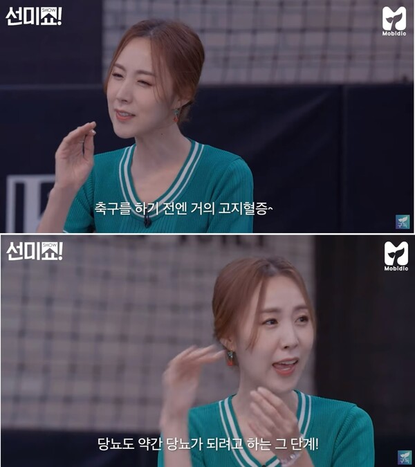 출처: 모비딕 유튜브 채널 '선미의 쇼!터뷰'