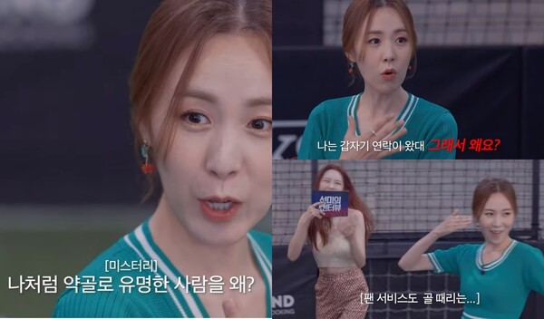 출처: 모비딕 유튜브 채널 '선미의 쇼!터뷰'