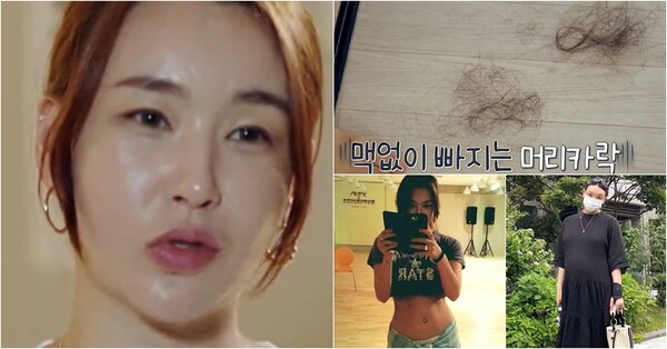 출산 후 배윤정의 변화 (출처 : tvN) 