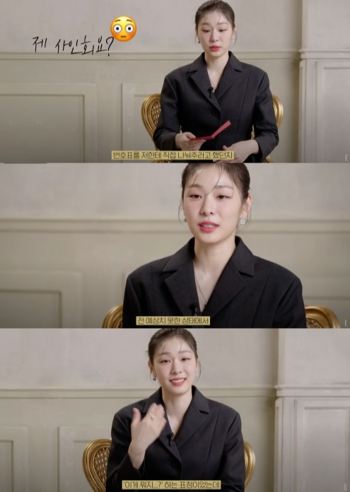 '성적표 확인하는 김연아' 짤 해명하는 김연아. 출처 : 유튜브 채널 'ELLE'
