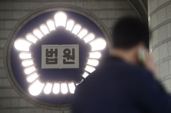 법원 (출처 : 뉴스1)&nbsp;