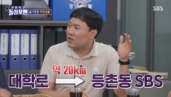 ‘예상외의 포만감’ 루피짤로 유명한 개그맨 김용명이 무명 시절 돈 아끼려 밥 대신 먹은 것은 바로 아몬드였다 (신발 벗고 돌싱포맨)