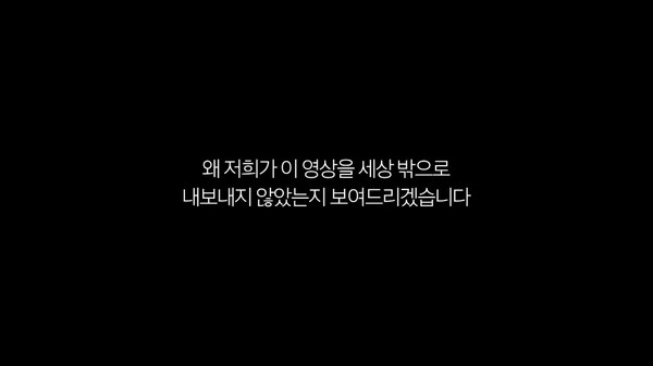 제작진의 설명. 출처: 유튜브 '동네친구 강나미' 채널 캡쳐&nbsp;
