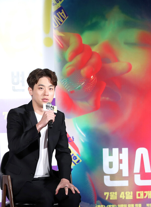 2017년 '변산' 제작보고회 당시 박정민 배우. 출처: 뉴스1