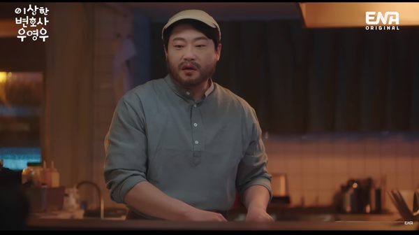 출처: ENA 드라마 '이상한 변호사 우영우'